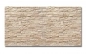 Preview: Spritzschutz Küche Acrylglas Moderne Steinwand Beige Preview: Spritzschutz Küche Acrylglas Moderne Steinwand Beige