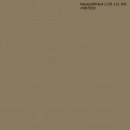 Küchenrückwand Acrylglas Einfarbig Braun Beige